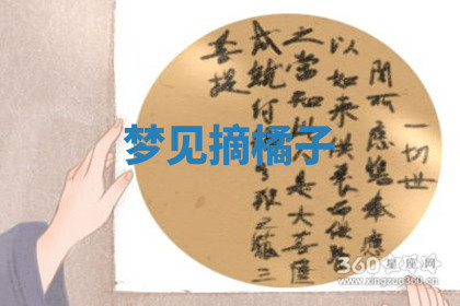 今天2025年7月3日万年历定婚吉日查询,订婚是好日子吗