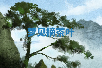 今天2025年7月3日万年历定婚吉日查询,订婚是好日子吗