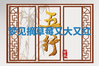 今天2025年7月3日万年历定婚吉日查询,订婚是好日子吗