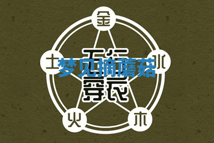 今天2025年7月3日万年历定婚吉日查询,订婚是好日子吗