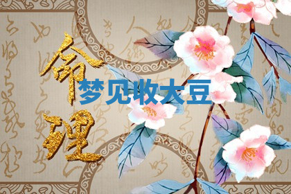 今天2025年7月3日万年历定婚吉日查询,订婚是好日子吗