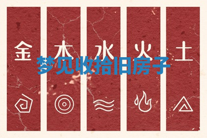 今天2025年7月3日万年历定婚吉日查询,订婚是好日子吗