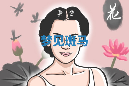 今天2025年7月3日万年历定婚吉日查询,订婚是好日子吗