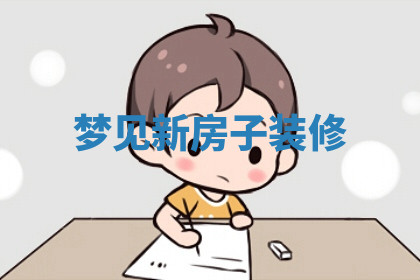 今天2025年7月3日万年历定婚吉日查询,订婚是好日子吗