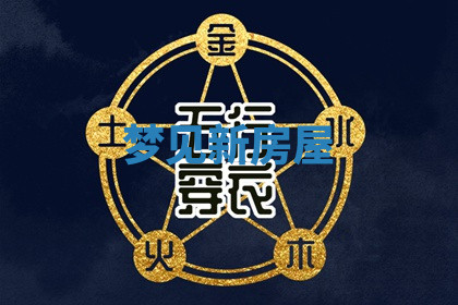 今天2025年7月3日万年历定婚吉日查询,订婚是好日子吗