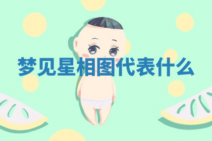 今天2025年7月3日万年历定婚吉日查询,订婚是好日子吗