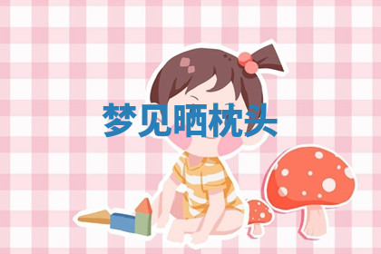 今天2025年7月3日万年历定婚吉日查询,订婚是好日子吗