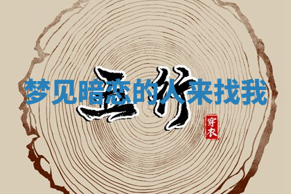 今天2025年7月3日万年历定婚吉日查询,订婚是好日子吗