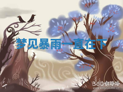 今天2025年7月3日万年历定婚吉日查询,订婚是好日子吗