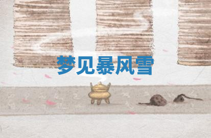 今天2025年7月3日万年历定婚吉日查询,订婚是好日子吗