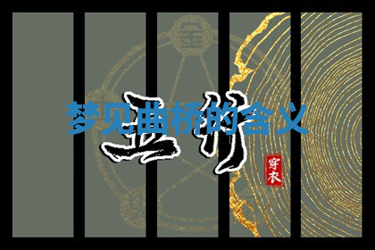 今天2025年7月3日万年历定婚吉日查询,订婚是好日子吗