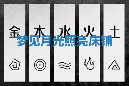 今天2025年7月3日万年历定婚吉日查询,订婚是好日子吗