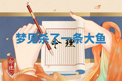 今天2025年7月3日万年历定婚吉日查询,订婚是好日子吗