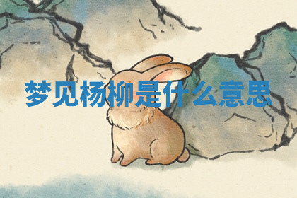 今天2025年7月3日万年历定婚吉日查询,订婚是好日子吗