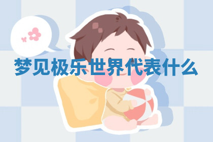 今天2025年7月3日万年历定婚吉日查询,订婚是好日子吗