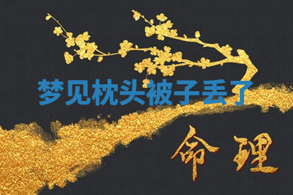 今天2025年7月3日万年历定婚吉日查询,订婚是好日子吗