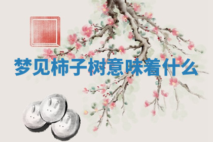 今天2025年7月3日万年历定婚吉日查询,订婚是好日子吗