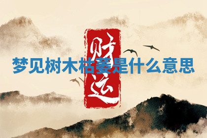 今天2025年7月3日万年历定婚吉日查询,订婚是好日子吗