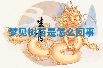 今天2025年7月3日万年历定婚吉日查询,订婚是好日子吗