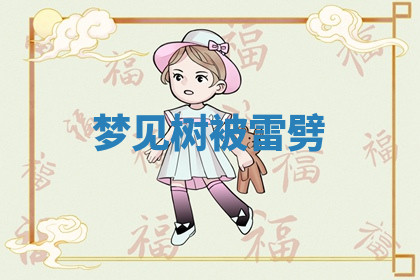 今天2025年7月3日万年历定婚吉日查询,订婚是好日子吗