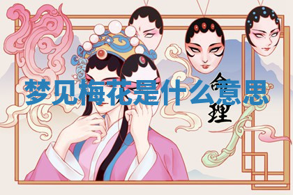 今天2025年7月3日万年历定婚吉日查询,订婚是好日子吗