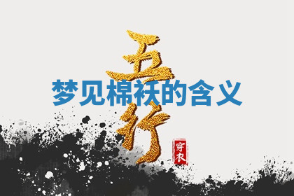 今天2025年7月3日万年历定婚吉日查询,订婚是好日子吗