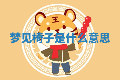 今天2025年7月3日万年历定婚吉日查询,订婚是好日子吗