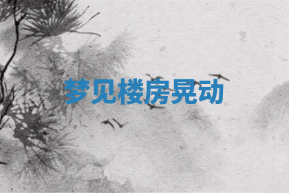 今天2025年7月3日万年历定婚吉日查询,订婚是好日子吗