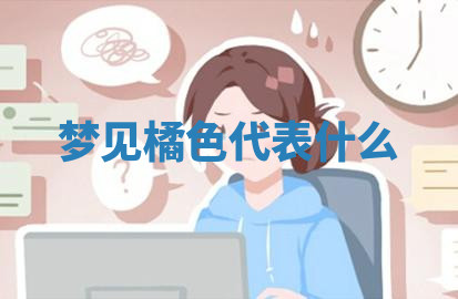 今天2025年7月3日万年历定婚吉日查询,订婚是好日子吗