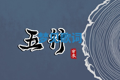 今天2025年7月3日万年历定婚吉日查询,订婚是好日子吗