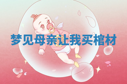 今天2025年7月3日万年历定婚吉日查询,订婚是好日子吗