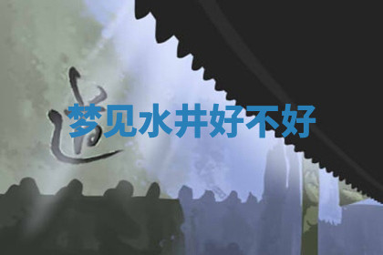 今天2025年7月3日万年历定婚吉日查询,订婚是好日子吗