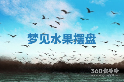 今天2025年7月3日万年历定婚吉日查询,订婚是好日子吗