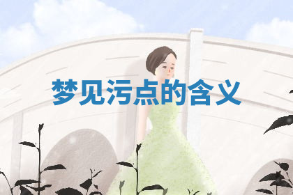 今天2025年7月3日万年历定婚吉日查询,订婚是好日子吗