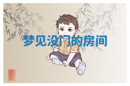 今天2025年7月3日万年历定婚吉日查询,订婚是好日子吗