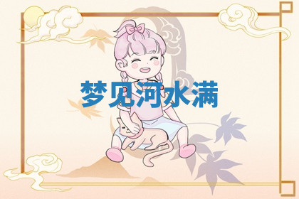 今天2025年7月3日万年历定婚吉日查询,订婚是好日子吗