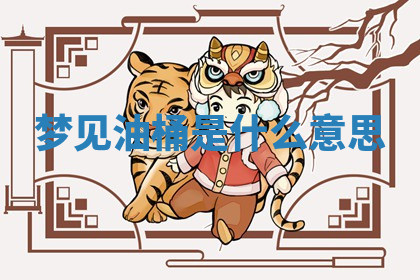 今天2025年7月3日万年历定婚吉日查询,订婚是好日子吗