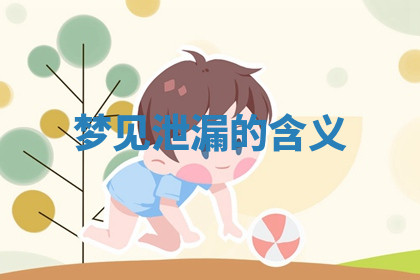 今天2025年7月3日万年历定婚吉日查询,订婚是好日子吗