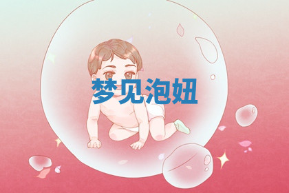 今天2025年7月3日万年历定婚吉日查询,订婚是好日子吗