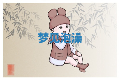 今天2025年7月3日万年历定婚吉日查询,订婚是好日子吗