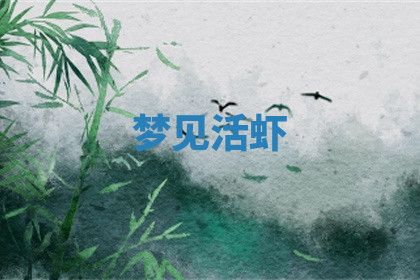 今天2025年7月3日万年历定婚吉日查询,订婚是好日子吗