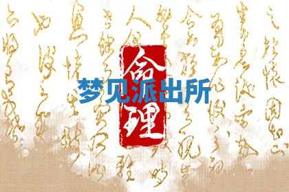 今天2025年7月3日万年历定婚吉日查询,订婚是好日子吗