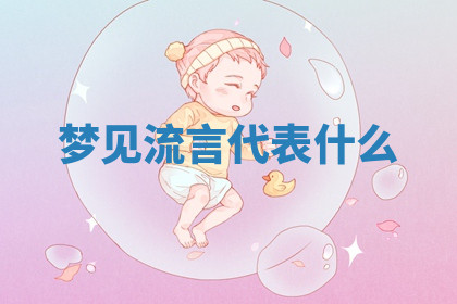 今天2025年7月3日万年历定婚吉日查询,订婚是好日子吗