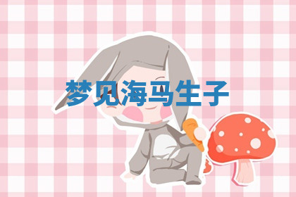 今天2025年7月3日万年历定婚吉日查询,订婚是好日子吗