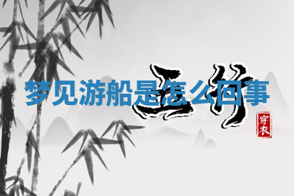 今天2025年7月3日万年历定婚吉日查询,订婚是好日子吗