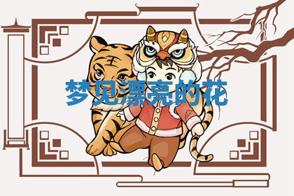 今天2025年7月3日万年历定婚吉日查询,订婚是好日子吗