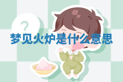 今天2025年7月3日万年历定婚吉日查询,订婚是好日子吗