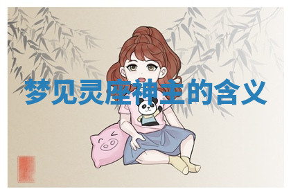 今天2025年7月3日万年历定婚吉日查询,订婚是好日子吗