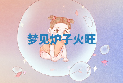 今天2025年7月3日万年历定婚吉日查询,订婚是好日子吗