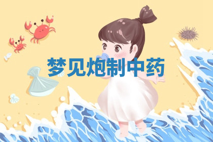 今天2025年7月3日万年历定婚吉日查询,订婚是好日子吗